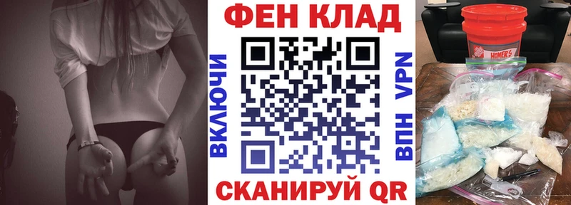 АМФ VHQ Подольск