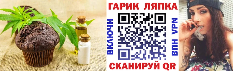 Купить где  Подольск  Cannafood конопля 