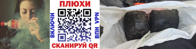 Купить где  Подольск  Гашиш хэш