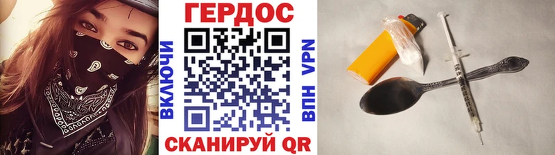 Героин афганец  Купить где  Подольск 