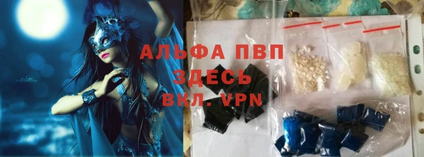 альфа пвп Лиски