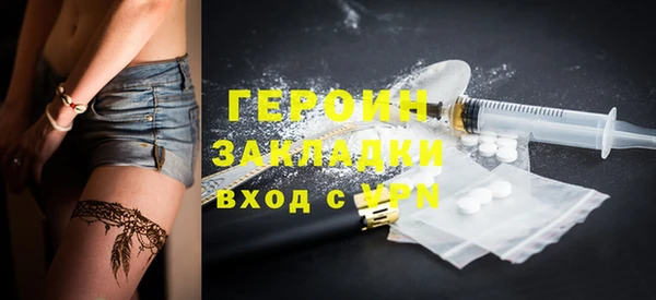 спайс Лихославль