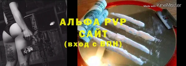 спиды Липки