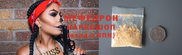 спайс Лихославль