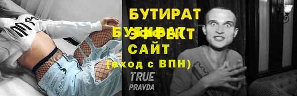 спайс Лихославль