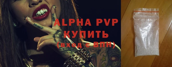 спиды Липки