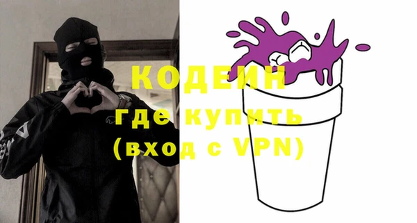 альфа пвп Лиски