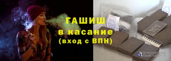 спайс Лихославль