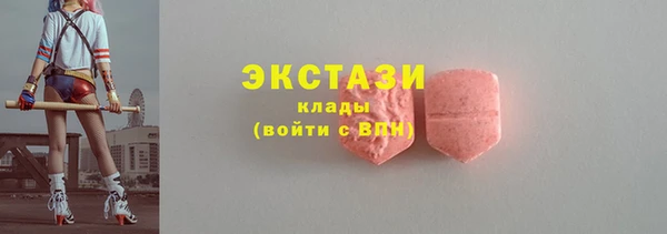 спайс Лихославль
