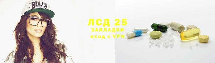 спайс Лихославль