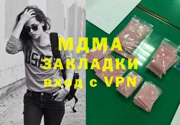 спиды Липки
