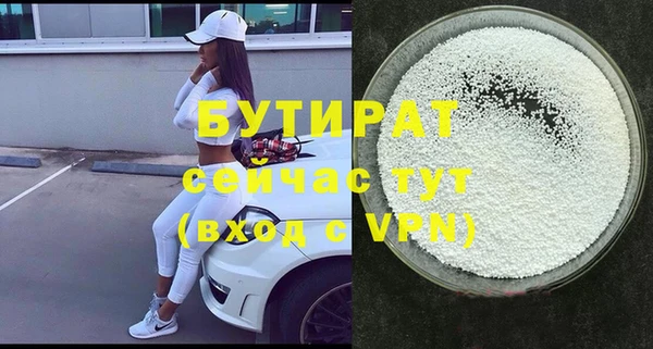 альфа пвп Лиски