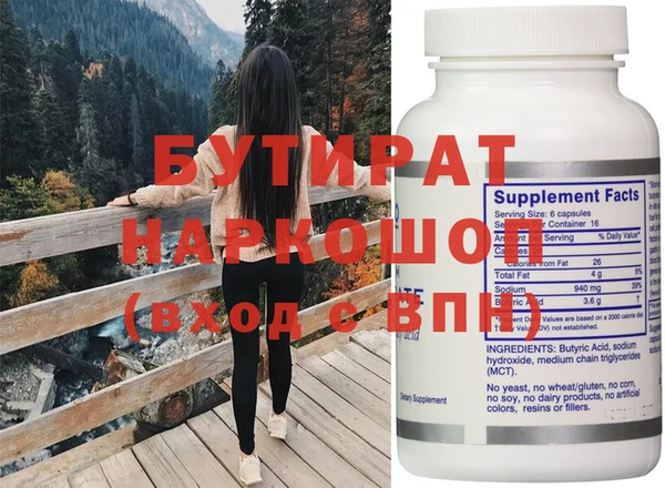 альфа пвп Лиски