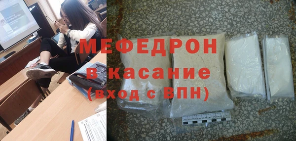 альфа пвп Лиски