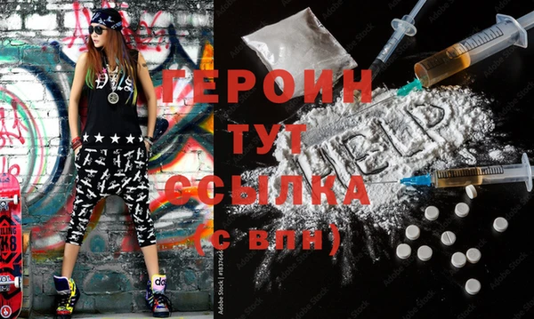 спиды Липки