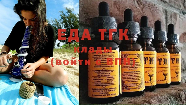 спиды Липки