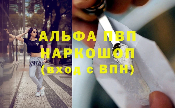 альфа пвп Лиски