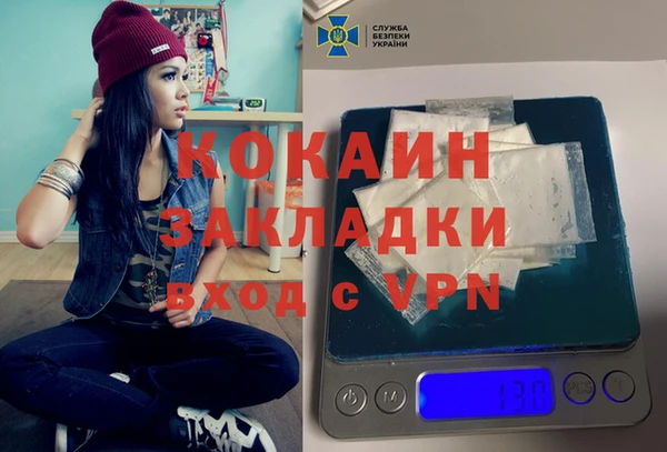 альфа пвп Лиски