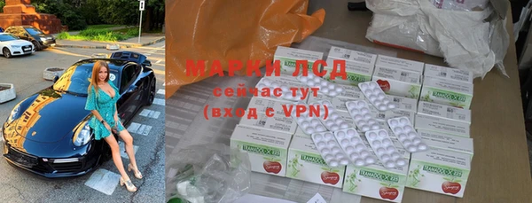 спайс Лихославль