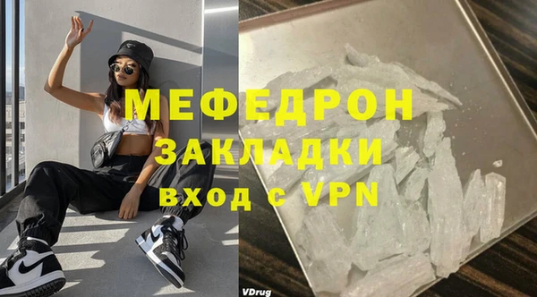 спайс Лихославль