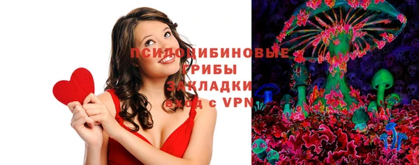 спайс Лихославль