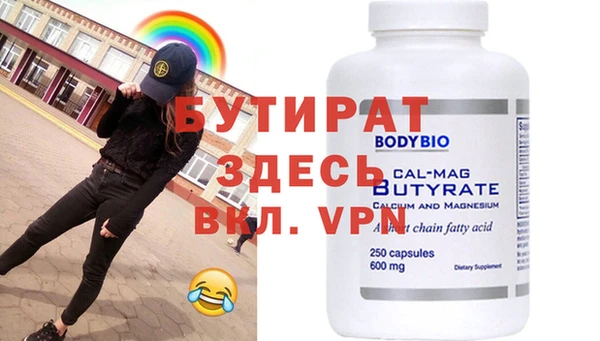 спиды Липки