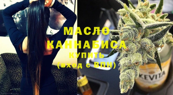 спайс Лихославль