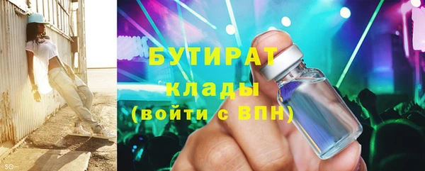 спайс Лихославль