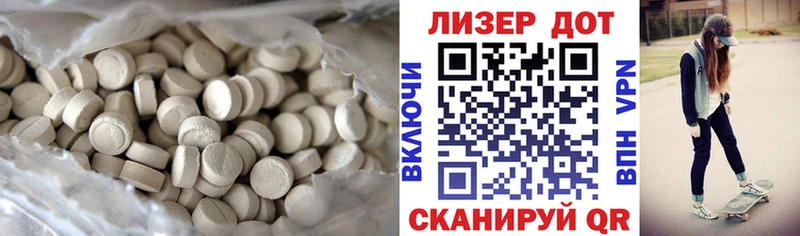Лсд 25 экстази ecstasy  Купить закладки  Подольск