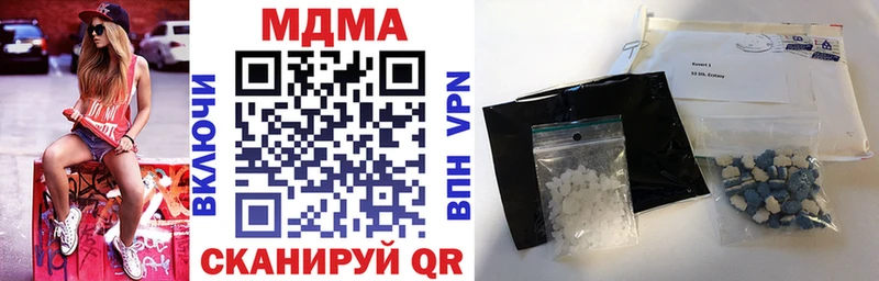 MDMA VHQ  Купить где  Подольск 