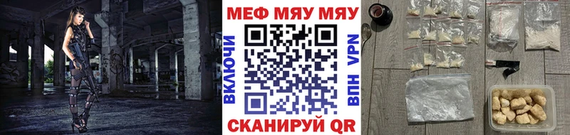 Меф mephedrone  Купить  Подольск 