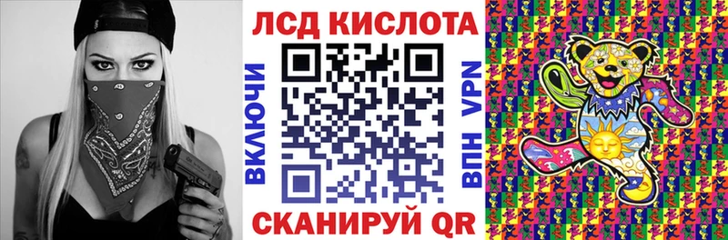 Марки NBOMe 1,8мг Подольск