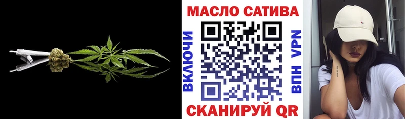 ТГК концентрат  Купить закладки  Подольск