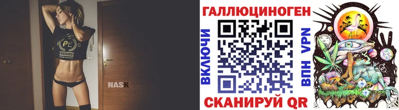 Псилоцибиновые грибы мухоморы  Купить  Подольск 